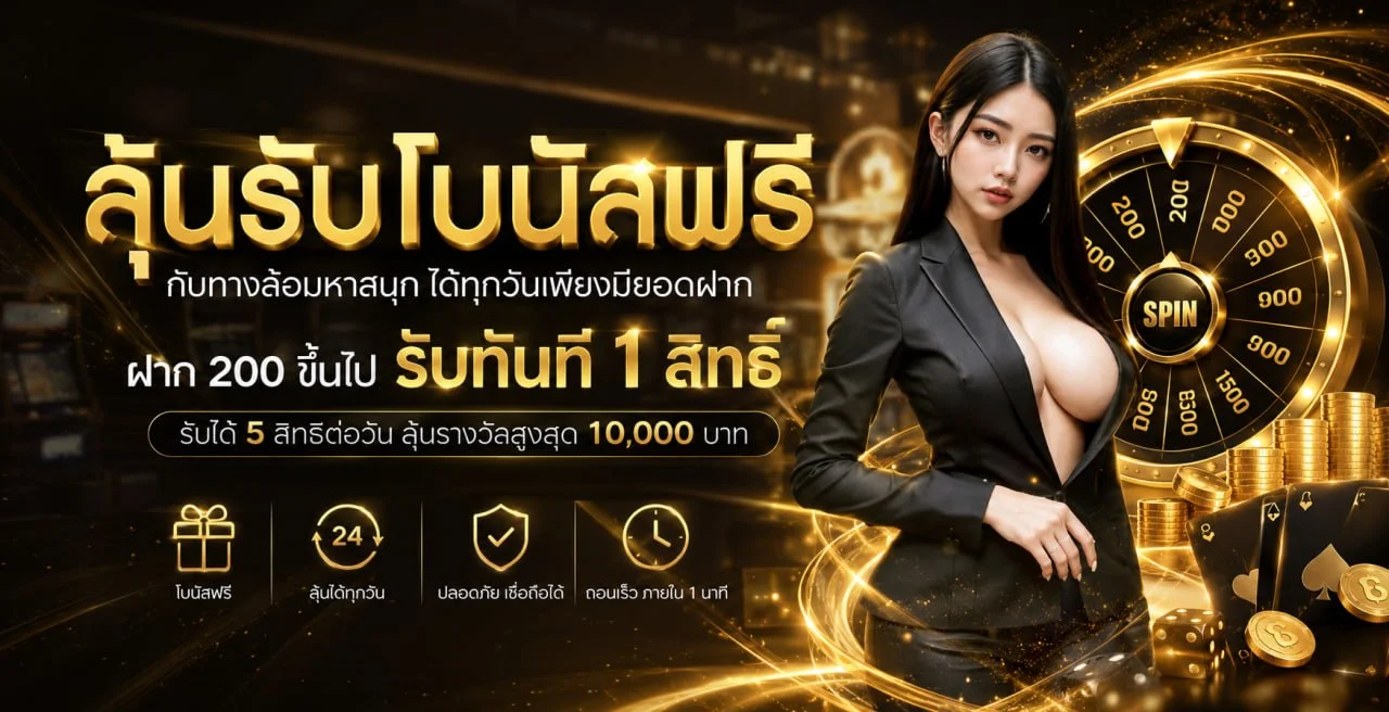 คาสิโนออนไลน์ Flash24 เกมถ่ายทอดสดบาคาร่า รูเล็ต ไฮโล